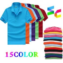 diy翻领广短袖告衫健康棉工作服班服文化衫批发刺绣印字logo定 制
