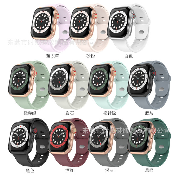 Suitable for Apple strap Apple Watch 8th generation Ultra/SE…