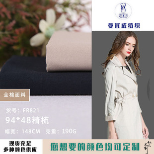 190gȫ�޼����r������ 32s���鷫�� �ﶬȫ��ˇ�ﲼ���e�޷�����