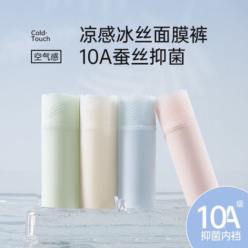 Puro deseo sedoso, sin costuras, ligero, transpirable, malla, encaje, ropa interior femenina, entrepierna transpirable, cintura media, ropa interior femenina