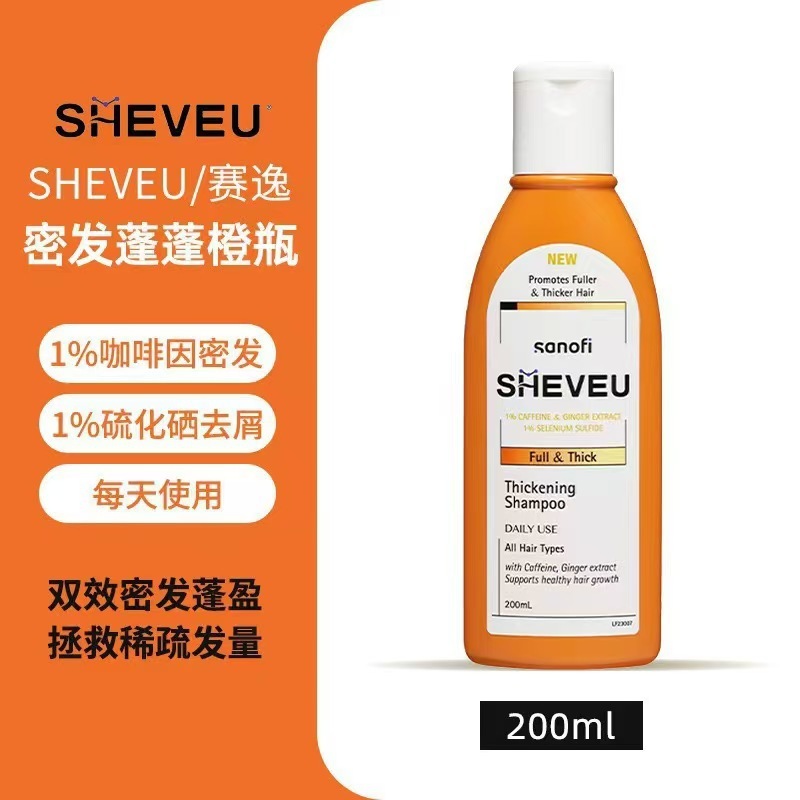 澳洲selsun洗发水跨境爆款去屑止痒控油蓬松无硅油二硫化硒洗发露|undefined
