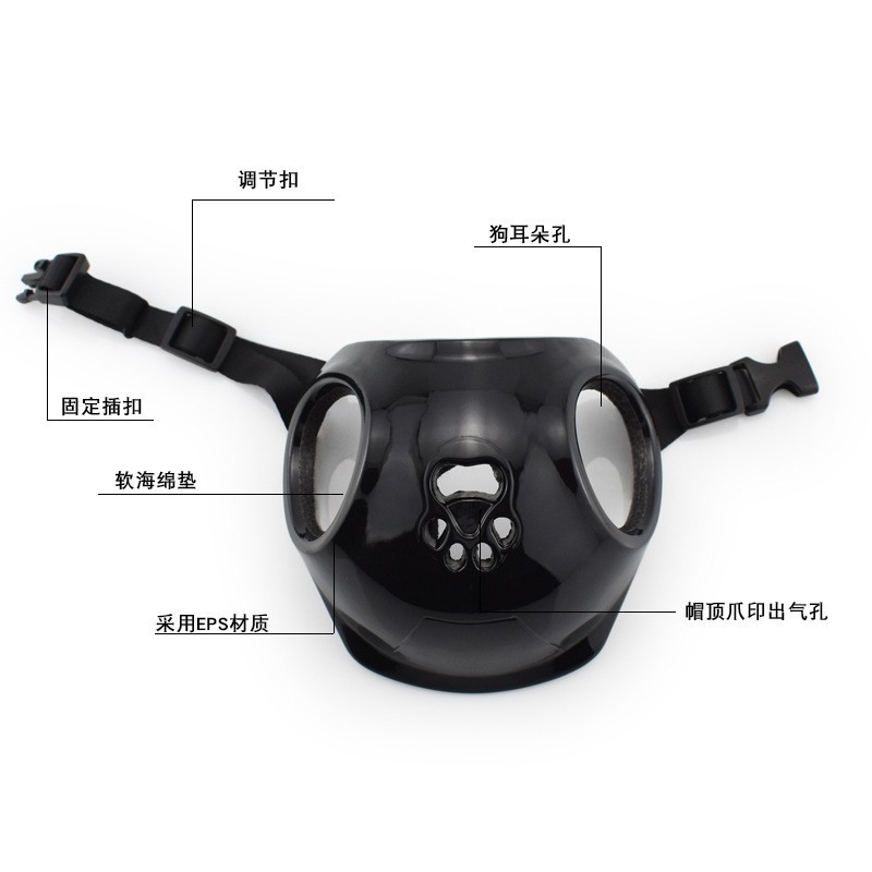 Casco de seguridad para mascotas Casco para gatos y perros Casco para mascotas Casco de motocicleta para mascotas