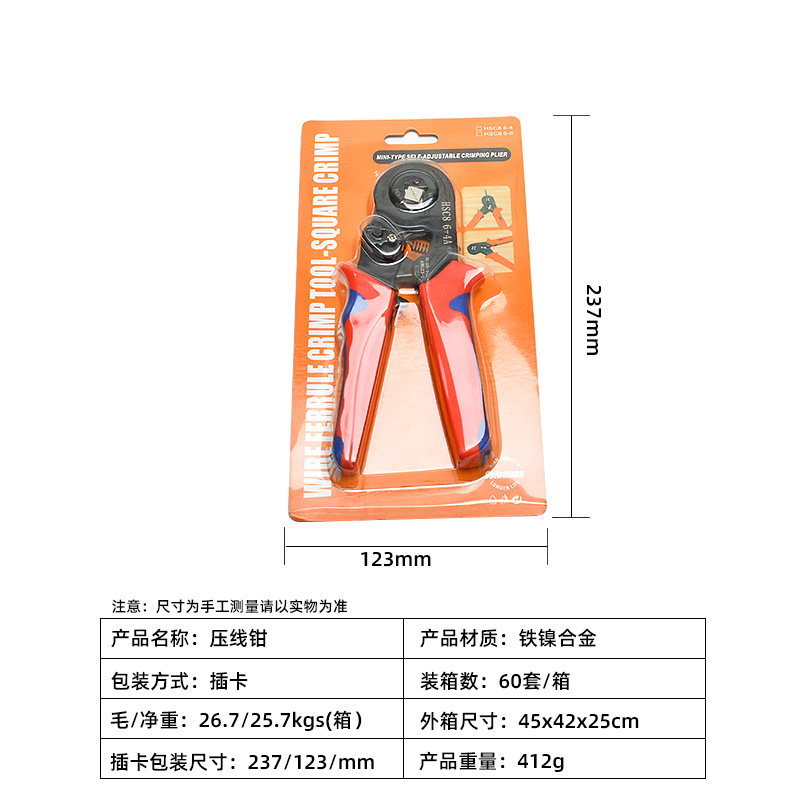 HSC8 6-4A Alicates para engarzar Juego de terminales Juego de cajas Herramientas Alicates para prensado en frío manuales Alicates para prensado de trinquete europeo que ahorran mano de obra