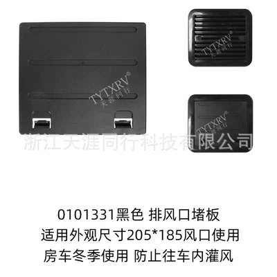 Exhaust Fan 5V12V24V Side Digər kuzov və aksesuarlar - air-outlet-plug-black-0101331