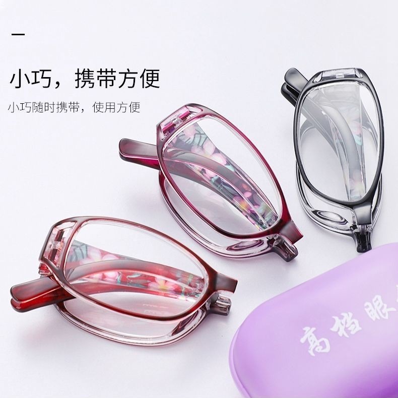 Nueva impresión portátil plegable moda ultra ligera y elegante confortable resina anti-luz azul gafas de edad alta definición