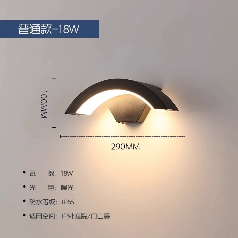 LED travel creative induction wall sconce for gazebo for corridor