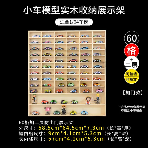 60 compartments plus two layers with dustproof door