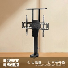 32-70电视机电动升降支架落地隐藏伸缩柜式电视墙无线遥控伸缩杆