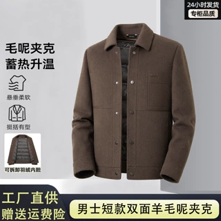 2026秋冬中老年男士70绵羊毛翻领工装夹克外套可拆卸内胆保暖上衣