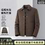 翻领保暖男士秋冬夹克