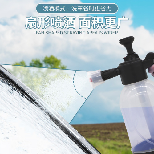 Car wash foam spray bottle 2L hand-held flower gardening kettle household cleaning and disinfection sprayer high-pressure spray bottle