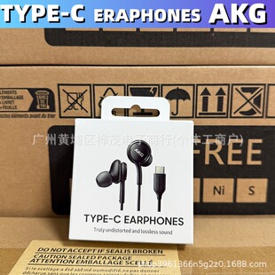 �m������Type-c���CS25�֙C���þ��ض��CNote20��׿���ʽAKG���C