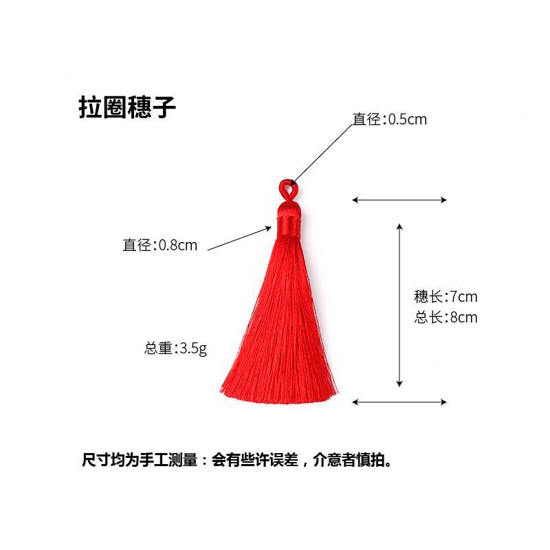 Spot 8cm pull ring tassel tassel fan pendant bookmark hanging ear clothing musical instrument Chinese knot accessories material wholesale