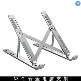 手机支架;车载手机支架;电脑支架