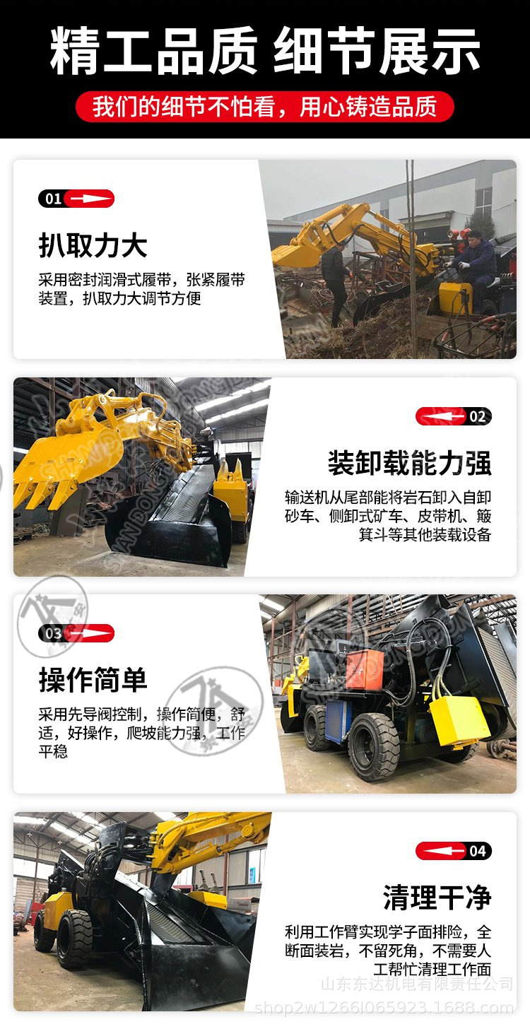 ZWY挖掘式装载机 (9).jpg