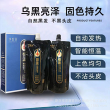 �����Z��ȻȾ�����l�ꌣ���w�װl���Ͳ�մ�^ƤȾ�l���l�����l��Ʒ