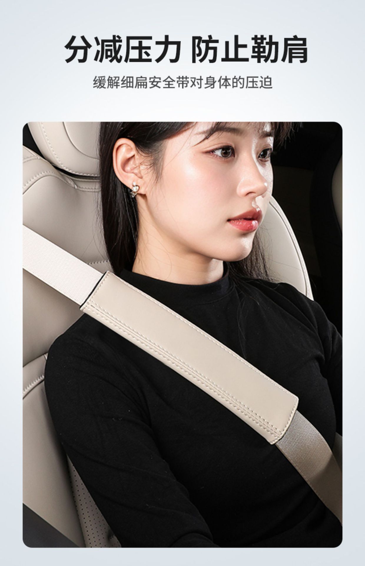 Suitable for Nio Car Seat Belt Shoulder Cover Car Practical Simple Interior Nappa Leather Protective Cover Car Supplies