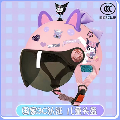 kulomi half helmet students four | Motosiklet kaskı (dəbilqə) - glitter-sunscreen-magic-shake-purple-pink-combination-purple-butterfly-childrens-3ckuku-tz
