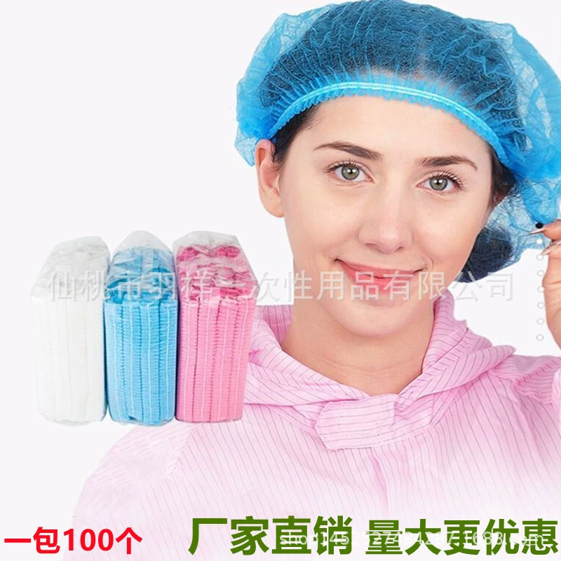 Одноразовая шапка в полоску Нетканая шапка пылезащитный головной убор дышащий рукав для волос Грибная шапка красота пищевая шапка Заводская шапка