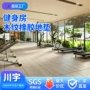 儿童运动木纹瑜伽地垫