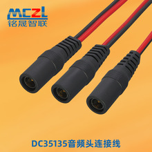 �ӹ�����DC35135���l��·�������L��܇�dӰ���B�Ӿ�ͥԺ����늾�