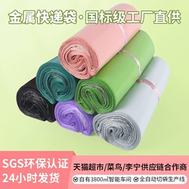 快递袋;封装打包胶带