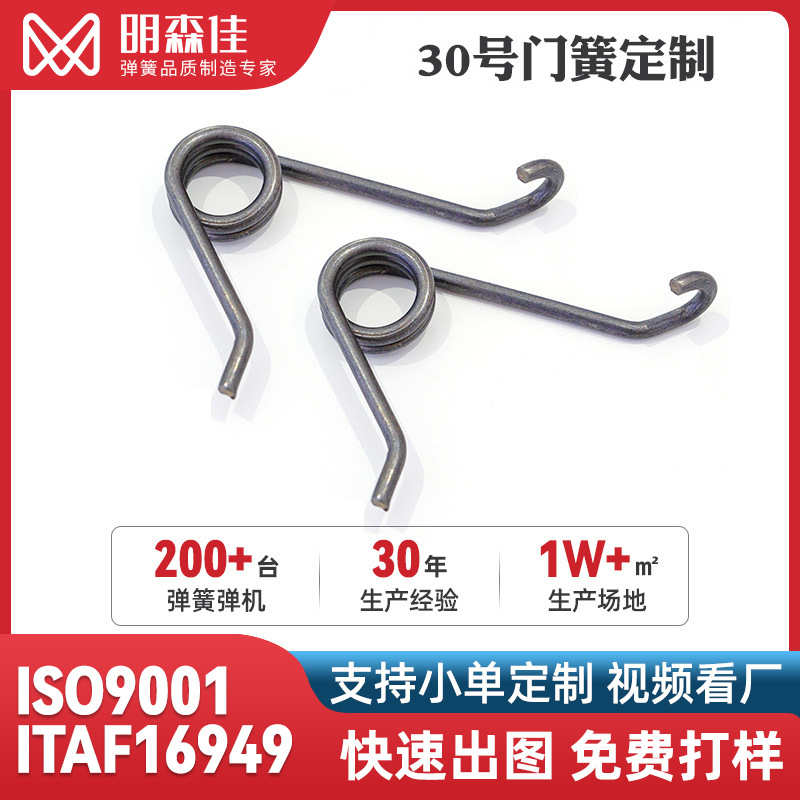 不锈钢扭簧加工大扭力防盗大门拉手把手柄回位圆弹簧扁簧高弹力