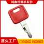 johndeereat194969钥匙钥匙