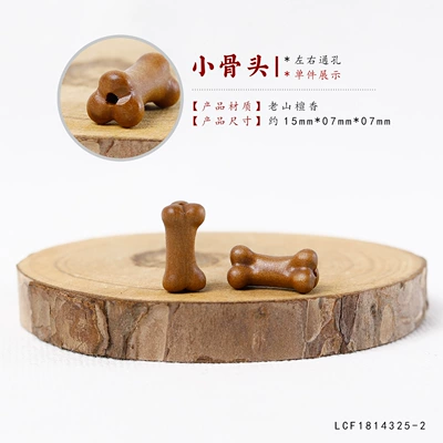 Handmade DIY Bracelet Spacer — Zərgərlik ara hissələri - laoshan-sandalwood-small-bones