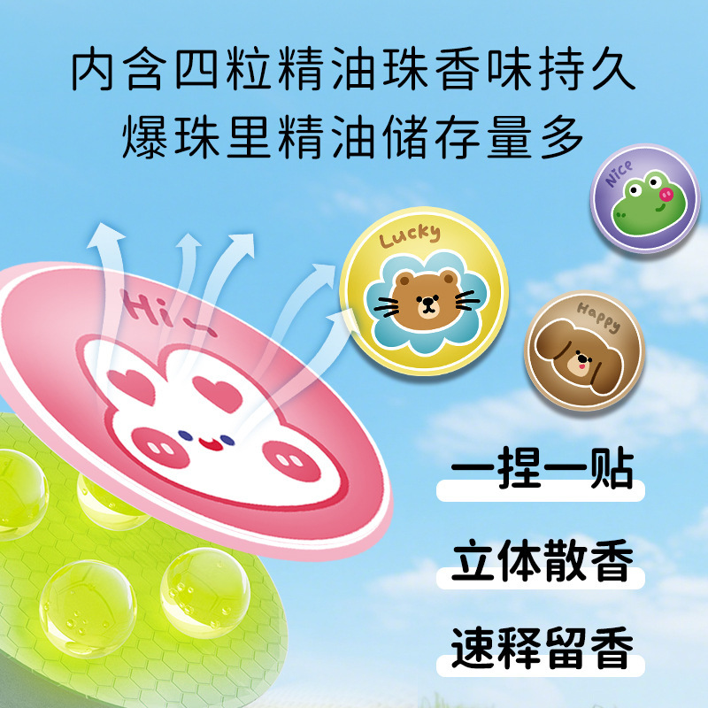 Anti-Bite Essential Oil Pop-Up Bead Stickers for Adults and Babies Cartoon Smiley Face Stickers Insect-Proof Mosquito-Free Outdoor Long-Lasting Mosquito Repellent Stickers Anti-Bite Essential Oil Pop-Up Bead Stickers for Adults and Babies Cartoon Smiley Face Stickers Insect-Proof Mosquito-Free Outdoor Long-Lasting Mosquito Repellent Stickers