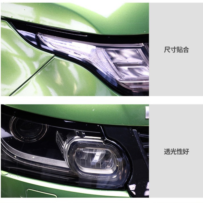 Suitable for 2017-2026 Range Rover Velar blackened headlight film, Range Rover Light Control Transparent-TPU