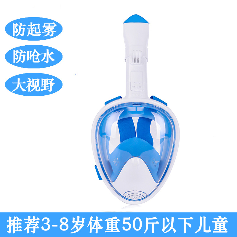 어린이용 접이식 모델 4~8세-블루