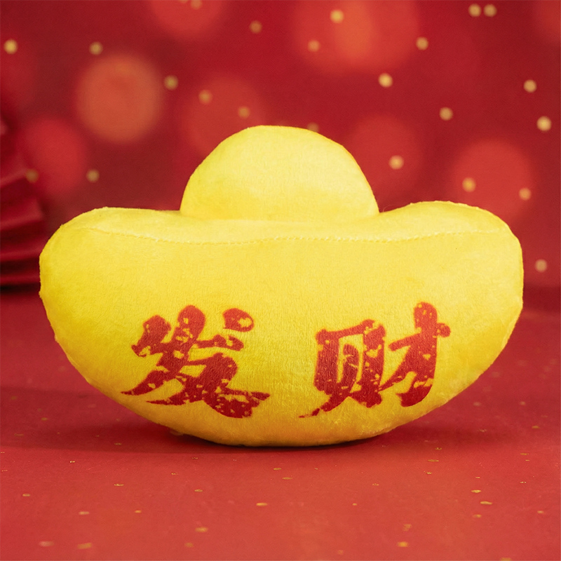 Guochao Jinyuan Bao muñecas de peluche bolsos colgantes llaveros eventos de reunión anual regalos decoración ornamentos