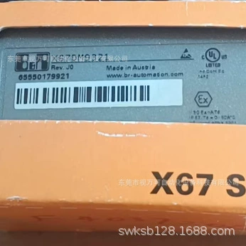 Begale X67DC2322 спот новый оригинальный подлинный торг