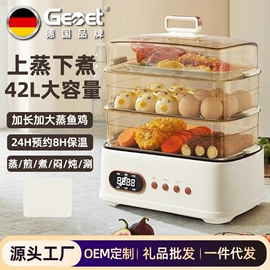 搅拌机;电烤箱;电风扇