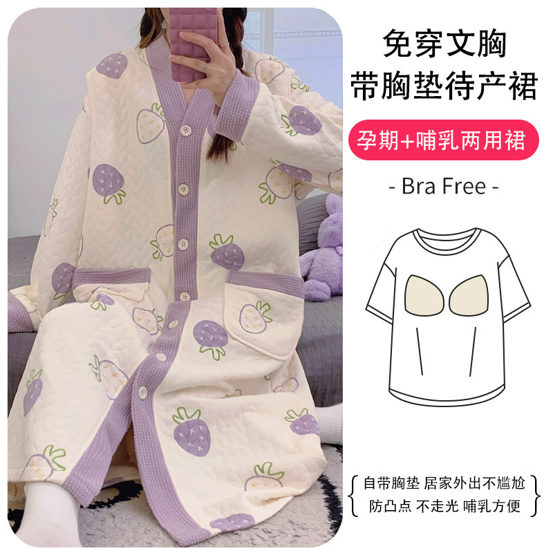 임산부 간호 나이트가운 여성의 가을과 겨울 공기 면 잠옷 모성 달옷 봄과 가을 원피스