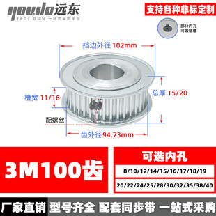ͬ��݆3M100�X����ƽAF�X��11MM/16MM�ȿ�8/10/12/14/15ͬ����݆