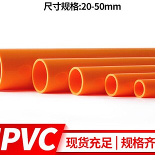 �w�����zpvc�oˮ�ܳ�ɫ4�� 6��1�繩ˮ���ԁ�ˮ������Ӳ������