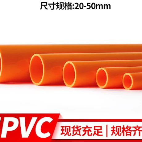 Feia пластиковый ПВХ водопроводная труба оранжевая 4 минуты 6 минут 1 дюйм водопроводная труба пластиковая жесткая трубка