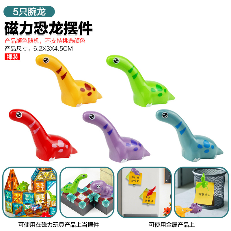 Juguete Magnético de Construcción con Canicas y Tubos, Bloques Magnéticos de Ventana de Colores, Educativo, Transfronterizo