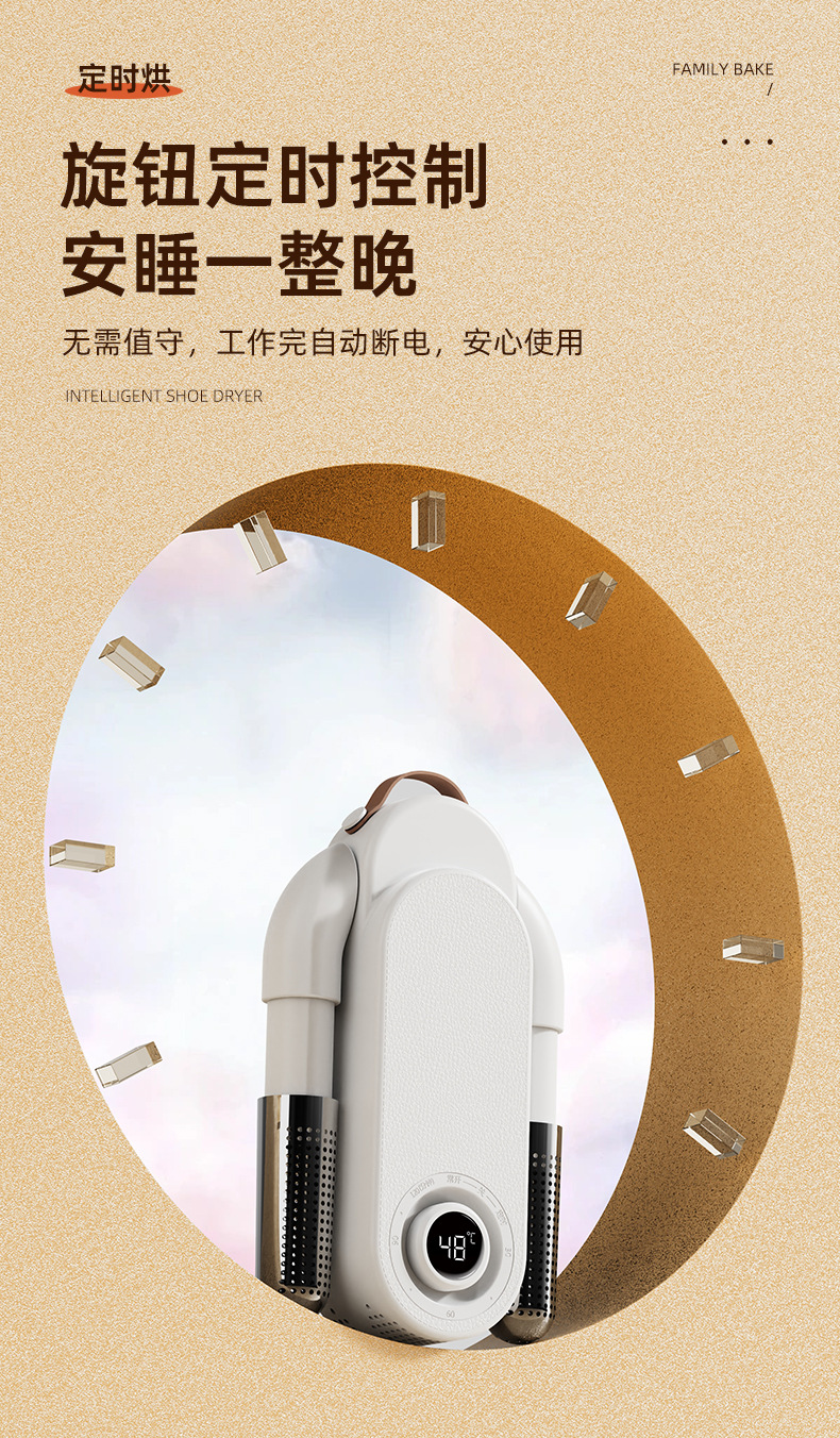 烘鞋机,烘鞋机干鞋器,烘鞋机器,烘鞋机家用,烘鞋机全自动,烘鞋机厂家,烘鞋机洗鞋店专用全自动,烘鞋机洗鞋店专用,烘鞋机全自动速干烘鞋器,烘鞋机除臭杀菌鞋子干鞋器烘鞋器,烘鞋机配件,烘鞋机洗鞋店专用,烘鞋机 鞋子烘干机,烘鞋神器,干鞋神器,烘干神器,undefined