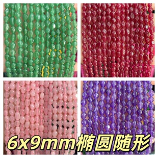 6x9mm��Ȼʯ�S�� �Q�יE�A�S�β����� ɢ����Ʒdiy�Ʒ������l