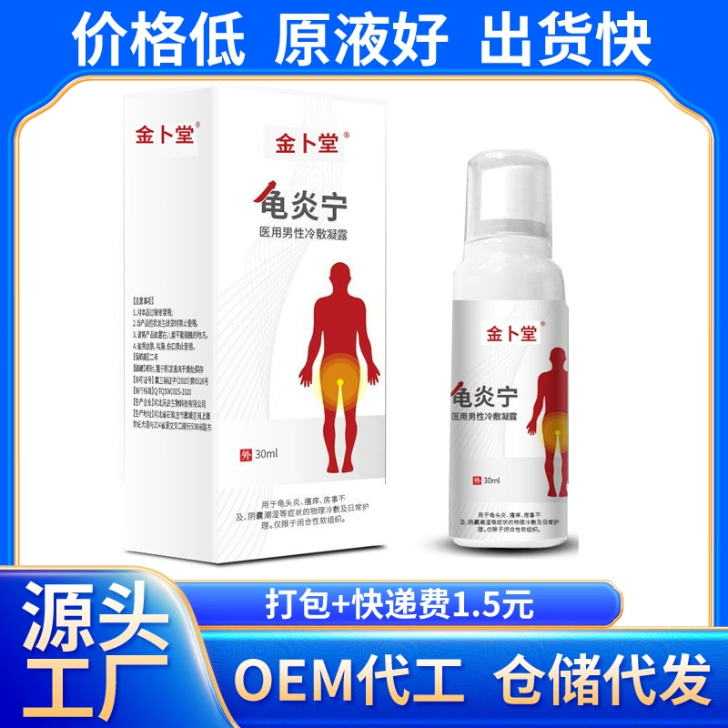 Gui Yanning производители оптом встряхивают звук от поколения к поколению