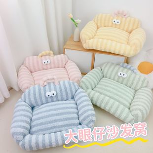 Big-Eyed Corduroy Pet Nest Cotton Nest Autumn and Winter Pet Sofa Cat and Dog Universal Teddy Pomeranian Pet Bed Dog Nest