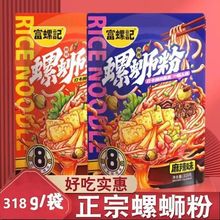 ����ӛ��·��318g����ζ�V������������·�۷�������ʳ�׾��׷�