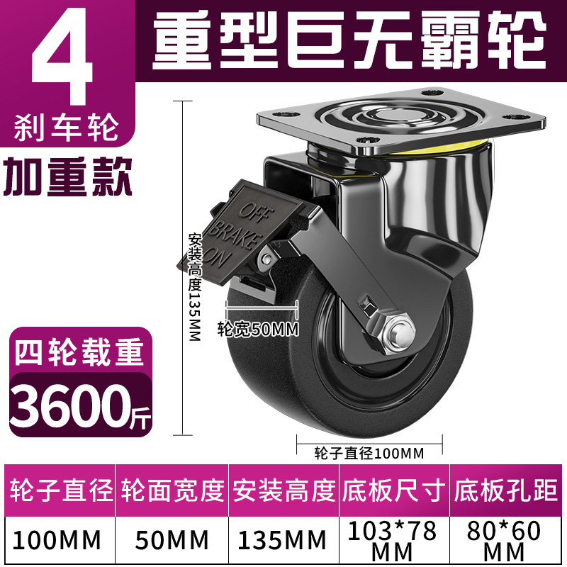 超重量級 2inch 3inch ユニバーサルホイール 低重心キャスター ベアリング付き ナイロン耐荷重ホイール 耐荷重 3 心霞|undefined