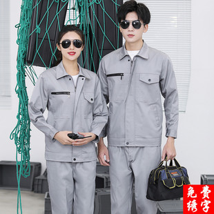 Spring and Autumn Long Sleeve Work Clothes suit Men and Women Wear-resistant Top Factory Workshop Maintenance Property Labor Insurance Clothing