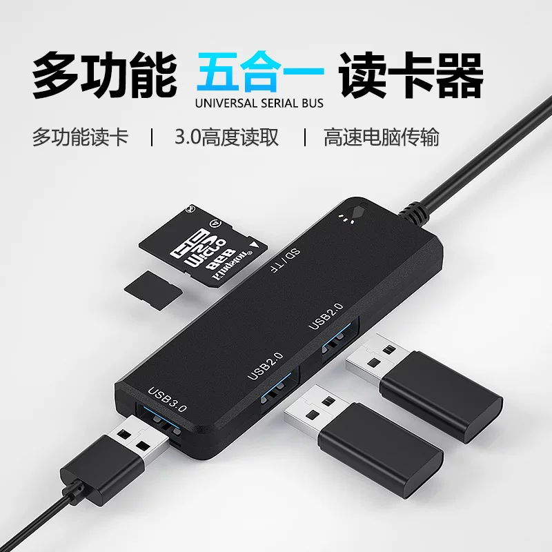USB3.0hub высокоскоростной хаб USB3.0 порт + usb2.0hub считыватель SD и TF карт