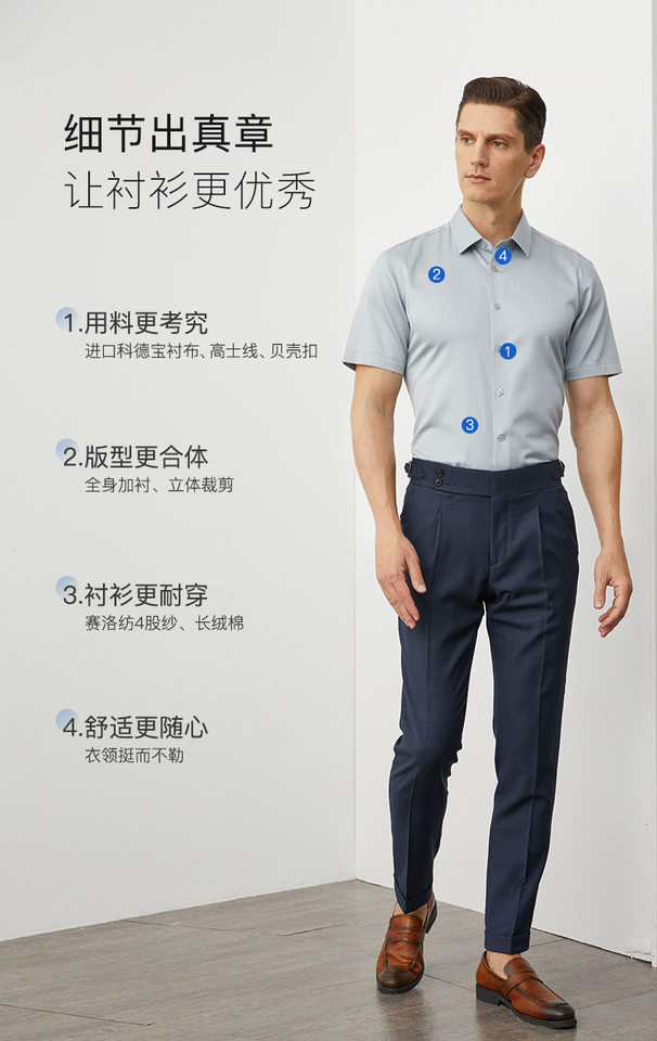 Áo sơ mi nam ngắn tay cổ bẻ 100% cotton không nhăn phong cách công sở — Lan Xiaoge - Áo ngắn tay - Nam - Cổ cài khuy, Màu champagne - Tay ngắn - Cổ vuông (vải satin dệt trơn), Màu hồng khói - Áo tay ngắn - Cổ vuông (vải satin dệt trơn), Màu xám - Tay ngắn - Cổ vuông (vải chéo) chi tiết 11