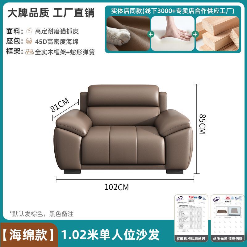 接待会客商务休息区现代办公室沙发组合简约茶几轻奢真皮办公沙发|undefined